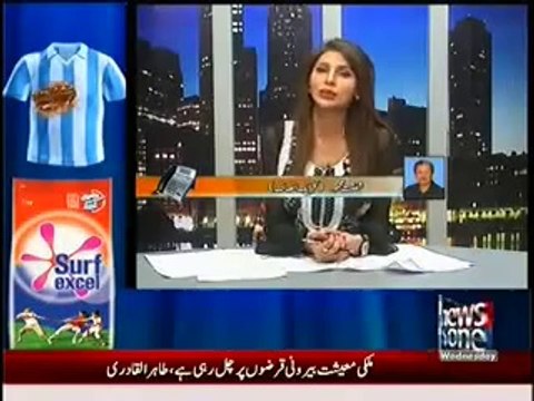 Ab Kiya Hoga – 10th September 2014