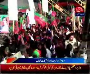 Battle is between oppressed and oppressor,not for power Imran