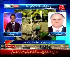 No possibility of tsunami threat in Karachi, Chief Meteorologist talk in NBC On Air