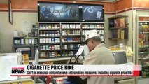 Korean gov't to announce comprehensive anti-smoking measures, including cigarette price hike
