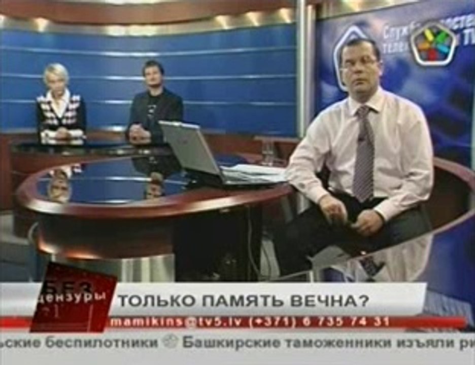 кто легионеры