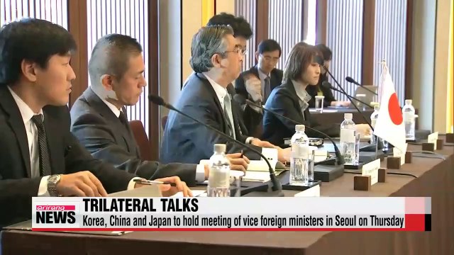 Korea, China and Japan to hold meeting of vice foreign ministers in Seoul