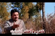 Zama Janan Janana - Raees Bacha - Khyber Songs -