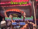 Rakesh Barot live Dayro - 1- singer - singer - rakesh barot