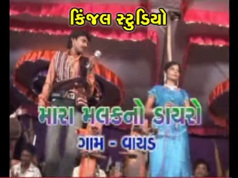 Rakesh Barot live Dayro - 6- singer - singer - rakesh barot,Geta Barot