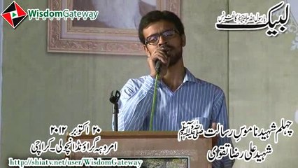 Karachi] Naat - Brother Atir Haider - 20 Oct 2012 - Arabic Video