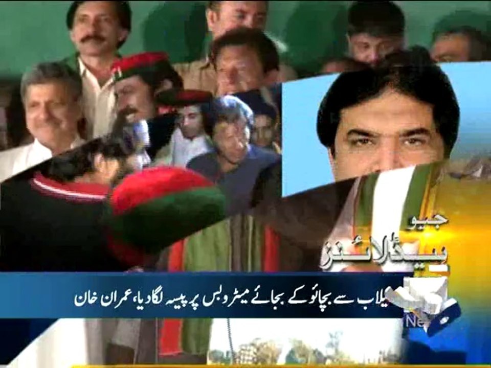 Geo Headlines-11 Sep 2014-0800