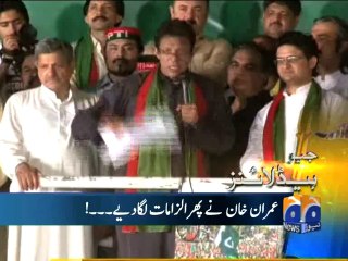 Geo Headlines-11 Sep 2014-0900