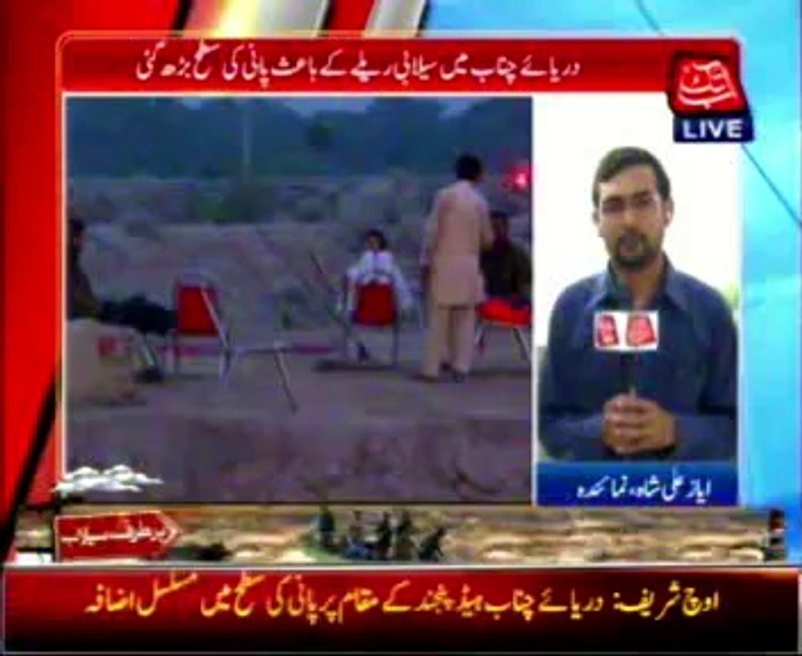 Water level rises in Chenab River
