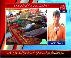 Imran Khan Left Dharna for Bani Gala