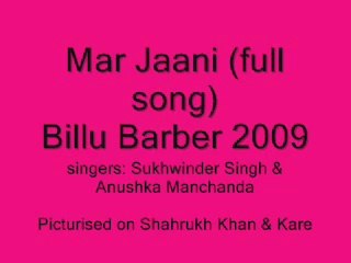 marjani Uplod By Abdul Majid Qaisrani