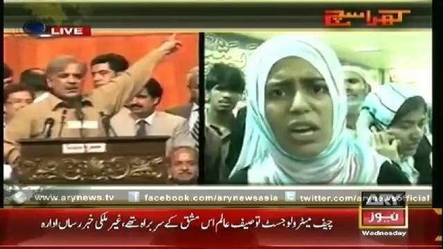 Ary News Showing Hypocrisy of Geo News