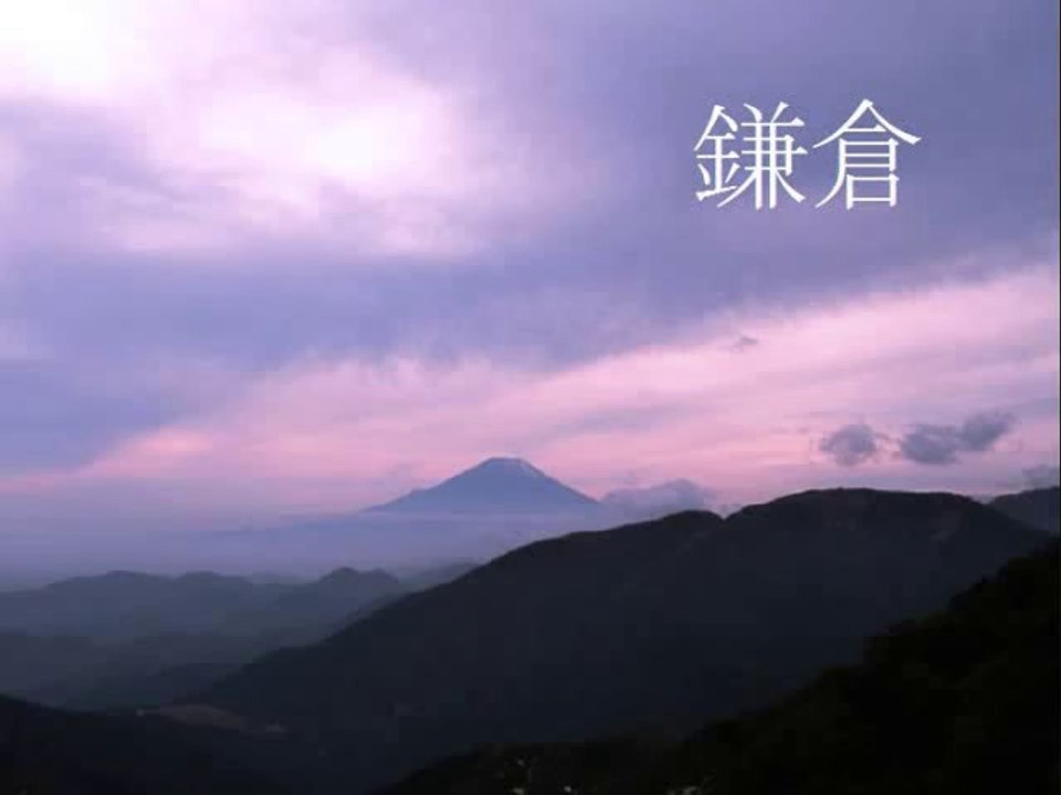 鎌倉・・フォレスタ