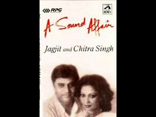 Aankh Se Aankh Mila.. Chitra Singh