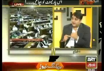 Download Video: Rana Sana Ullah Declared Model Town Judicial Commission Report a Piece of Lie:- Fawad Chaudhary