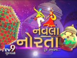 'Navla Norta' - The Festival of Nine Nights, Coming Soon Only on Tv9 Gujarati