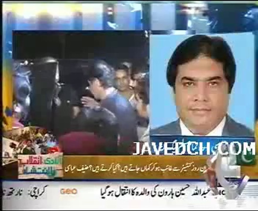 IMRAN
