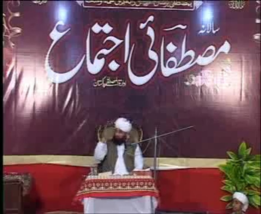 اصلاح احوال کانفرنس 2014