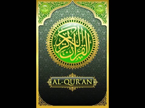 63.Surah Al-Munafiqoon سورة المنافقون listen to the translation of the Holy Quran (English)