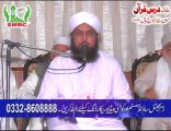 Mufti Ghulam Bashir Naqashbandi sb in Dars e Quran Nomania Ulama Council Sialkot 1of3 Rec SMRC SIALKOT