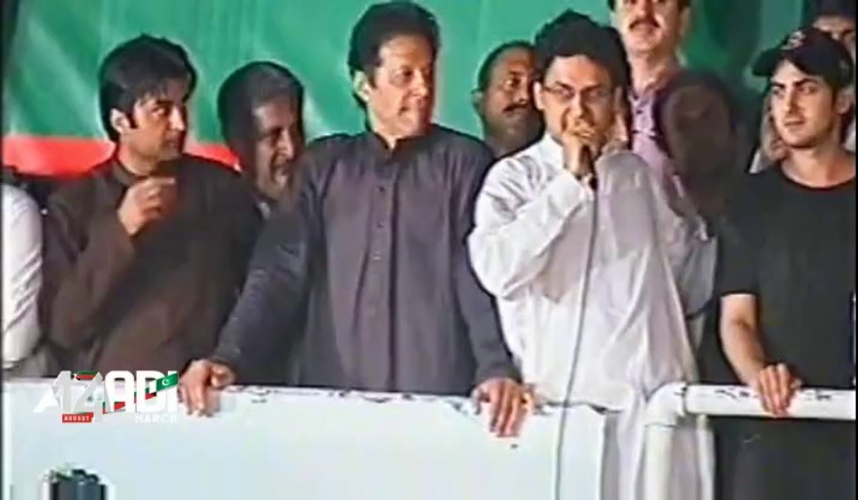 Bilal Lashari Joins PTI