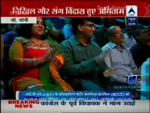 Reality Report [ABP News] 11th September 2014 Video Watch Onlin