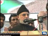 Dunya News - Tahir-ul Qadri suspends talks with government