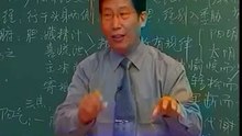 中醫-中藥-郝萬山講傷寒論47 少陽病概說 (Low)