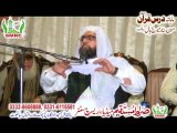 Shehbaz Shah Bukhari sb in Dars e Quran Nomania Ulama Council Sialkot Part 1of3 Rec by SMRC SIALKOT
