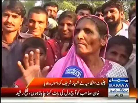 CM Shahbaz Sharif Gets Angry On A Female Reporter When She Told Him Relief Camps Are Fake