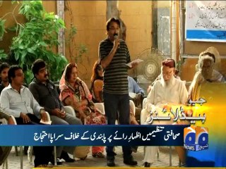 Geo Headlines-11 Sep 2014-1600