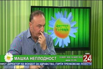Фактор здравје 11-09-2014