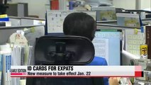 ID cards to be issued to Koreans living overseas in 2015