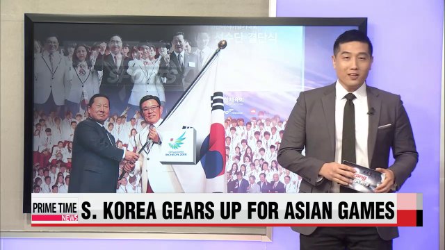 Asian Games Launch Ceremony takes place, South Korea aims for 90 gold medals and fifth consecutive second-place finish