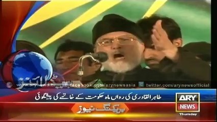 Headlines - 1900 - Thursday - 11 - Sep - 2014