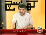 Election Commission Major Revelation about Javed Hashmi