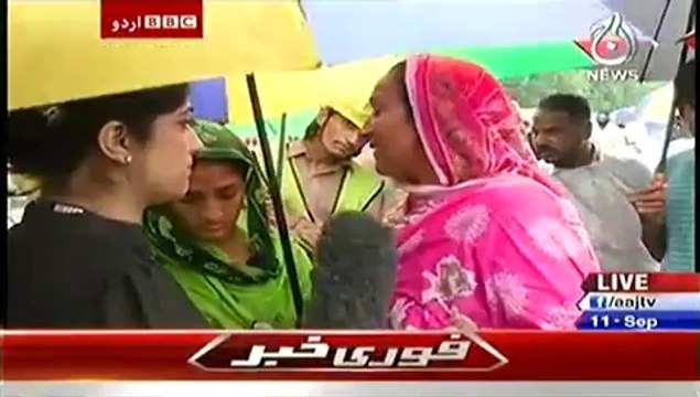 Bbc Urdu Sairbeen On Aaj News – 11th September 2014