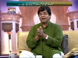 Deen-e-Hayat (Khof e ILahi kesa Hona Chahiye ??)  12 September 2014