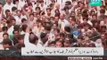 Go Nawaz Go, Kashmiri people chanting during Nawaz Sharif speech