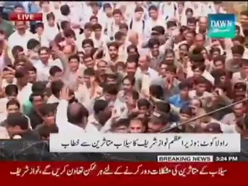 Go Nawaz Go, Kashmiri people chanting during Nawaz Sharif speech