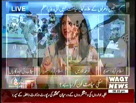 8pm with Fareeha 8pm to 9pm – 11th September 2014