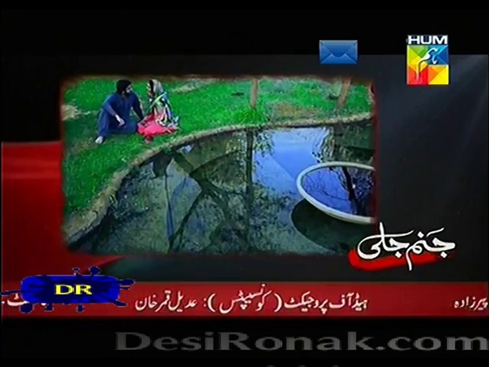 janam 4 last