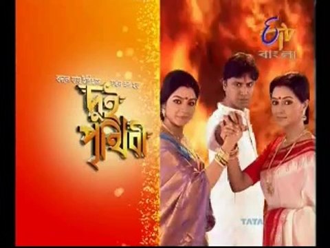 Dui Prithibi (etv bangla)-11 sep-2014_chunk_1