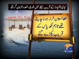 Dockyard attack: Navy staffers arrested in Mastung-Geo Reports-11 Sep 2014