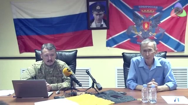 Эксклюзив от Игоря Стрелкова: Открытый брифинг в Москве, 11.09.2014г.