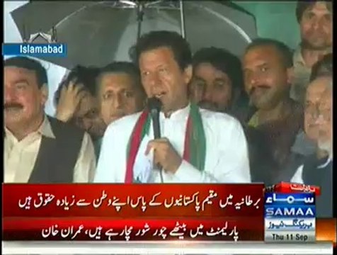 Imran Khan Message To PM Nawaz Sharif & Negotiation Teams