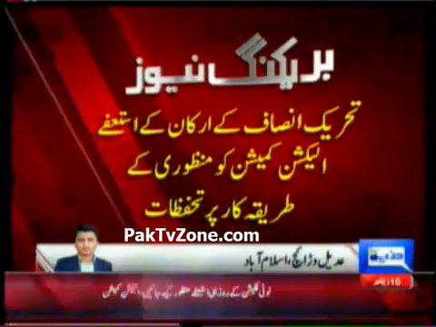 ECP expresses reservation over method to accept PTI MNAs' resignations