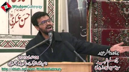 Shaheed Saeed Haider - Tarana Br. Atir Haider - 5 Jan 2013 -