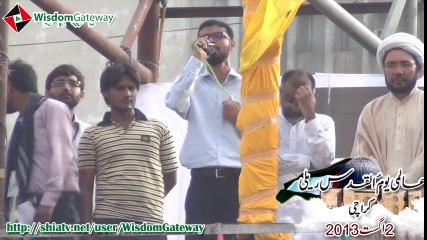 yaom ul quds -tarana- atir haidar