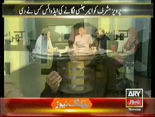 Kharra Sach – 11th September 2014